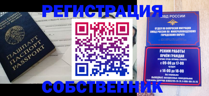 форма 3 в Кингисеппе